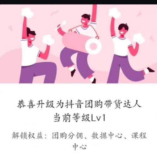 抖音共创（共创模式的探索与实践，为抖音赢得更多用户。）