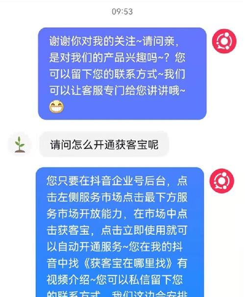 抖音挂了小黄车后商品哪里来？（探究抖音小黄车商品来源，解读商家与平台的合作模式。）