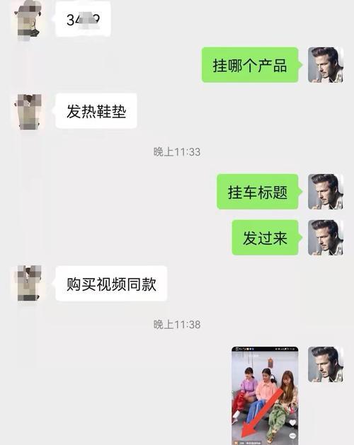 抖音挂了小黄车后商品哪里来？（探究抖音小黄车商品来源，解读商家与平台的合作模式。）