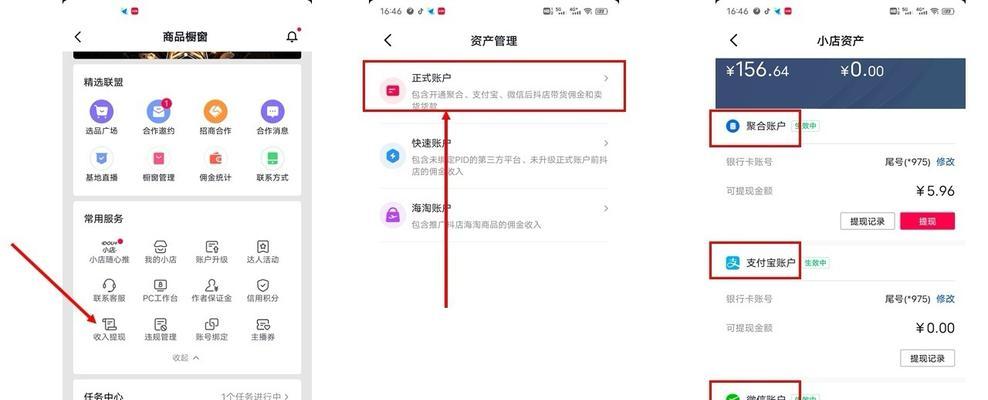 挂商品链接需要的条件及操作方法详解（从账号要求到营销技巧，你需要知道的一切）