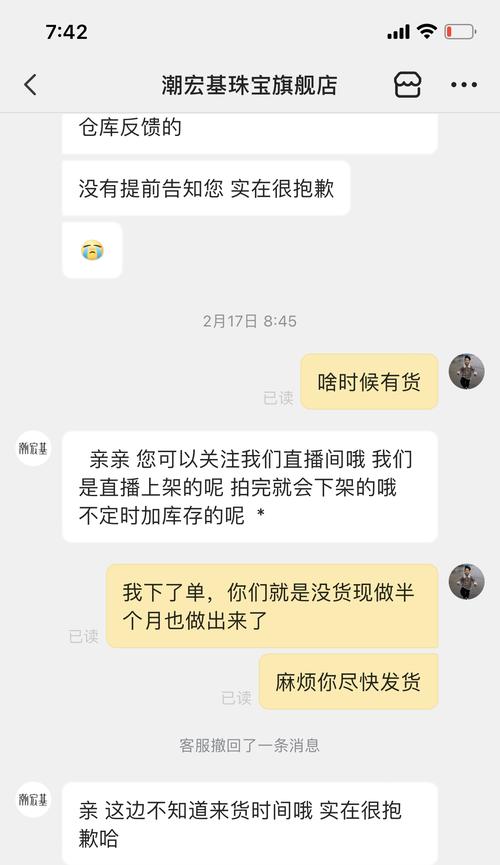 抖音官方旗舰店，正品保证！（消费者买到正品的秘诀和须知）