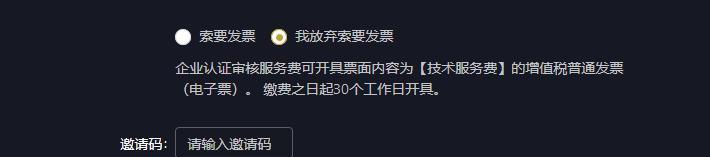 抖音号认证企业号后能否改回来？答案揭晓！（认证企业号的注意事项以及认证后的影响。）