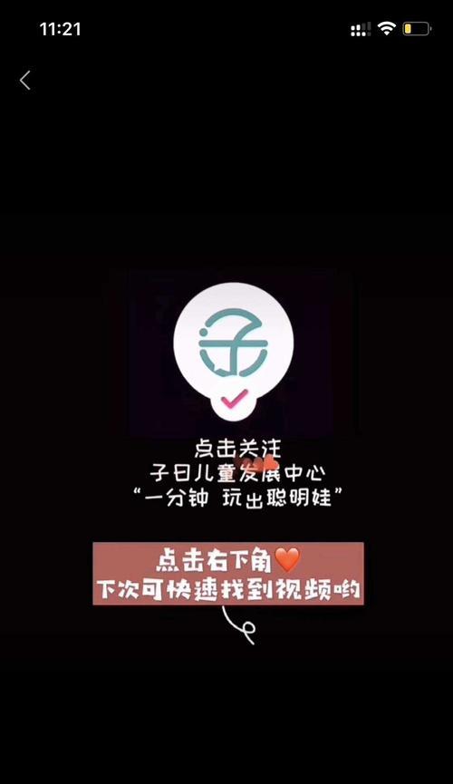 如何通过抖音赚取淘宝的财富？（抖音和淘宝如何联手，让你赚取更多的收入？）