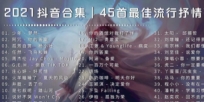 如何创建一个成功的抖音合集（合集创作要点和技巧，让你的作品吸引更多粉丝）