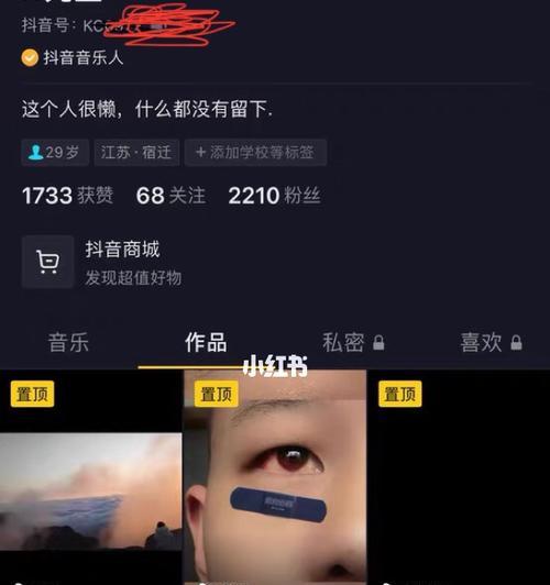 抖音黄V认证能改名吗？解答你的疑问！（黄V认证的名字更改方法详解，让你轻松实现个性化改名！）