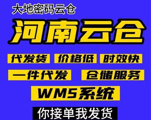 抖音货源一件代发解析（从可靠性、风险、利润等方面考虑，看看一件代发是否值得一试？）