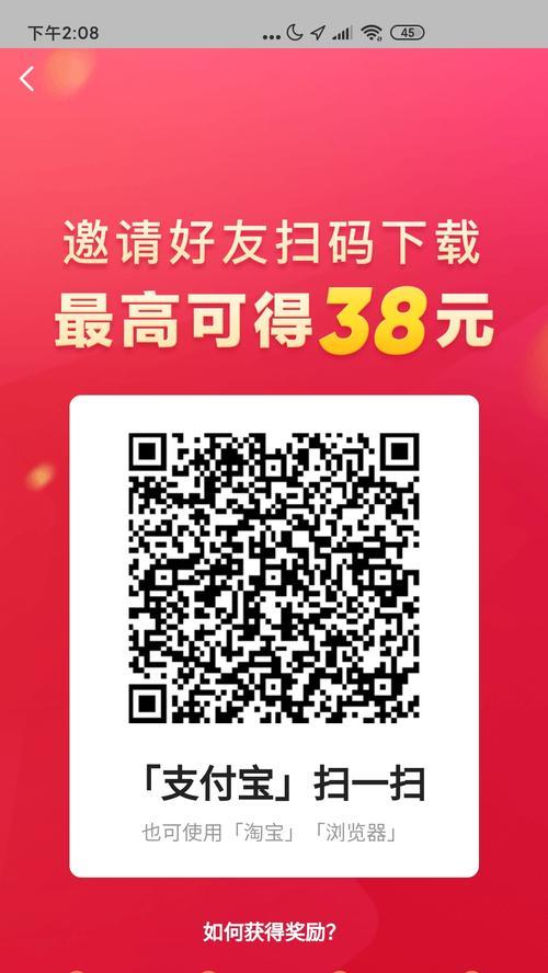 抖音极速版暑假欢乐涨现金攻略（教你如何在抖音极速版玩转暑假，轻松赚到现金）