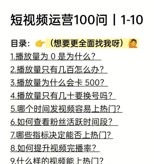 抖音僵尸粉太多，账号降权或封禁风险增加（抖音账号的用户质量问题和解决方案）