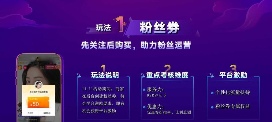 抖音精选联盟带货平台，领先带货新风口（精选好物，分享快乐购物体验）