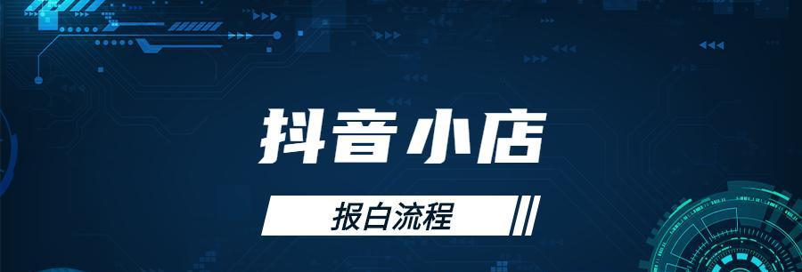 从抖音经营类目到创意主题，打造与众不同的内容营销（如何通过主题创意吸引用户关注，提高营销效果）