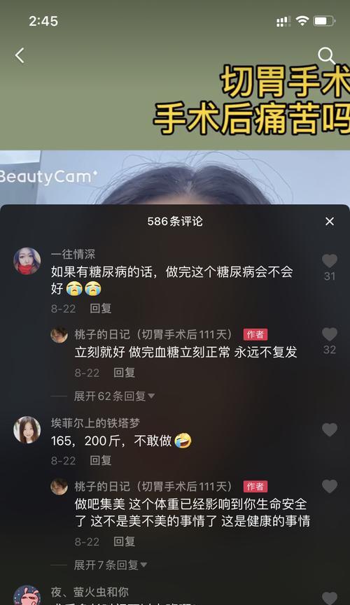 揭秘抖音举报人的身份是否会被查出来（抖音举报人身份查实，后果严重；匿名举报被发现，也会受罚）