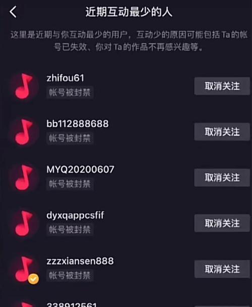 如何有效举报抖音账号并让其永久封号？（教你一招，让违规账号无所遁形！）