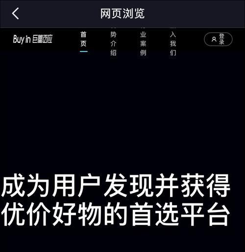 抖音巨量星图低质投稿的解读与优化建议