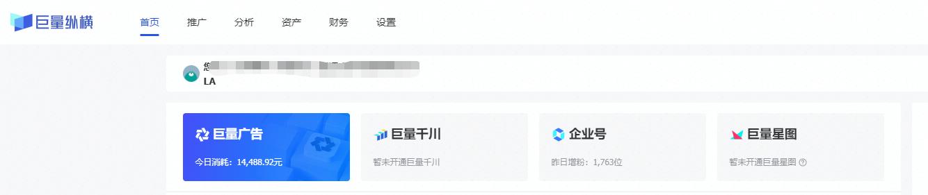 抖音巨量星图短视频投稿任务FAQ