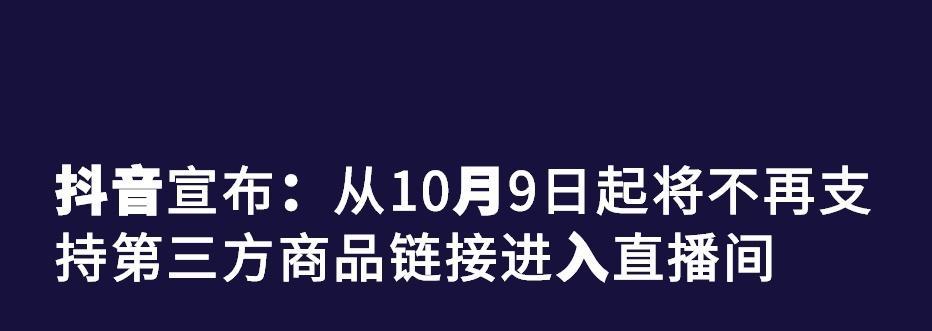 抖音巨量星图优选，让你的生活更美好！（探秘巨量星图优选，发现生活之美）