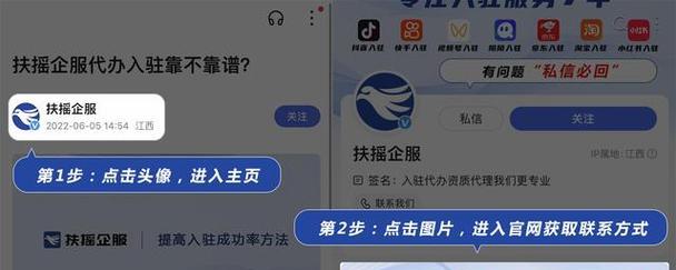 巨量引擎账号是否需要绑定？——解析抖音营销实操问题