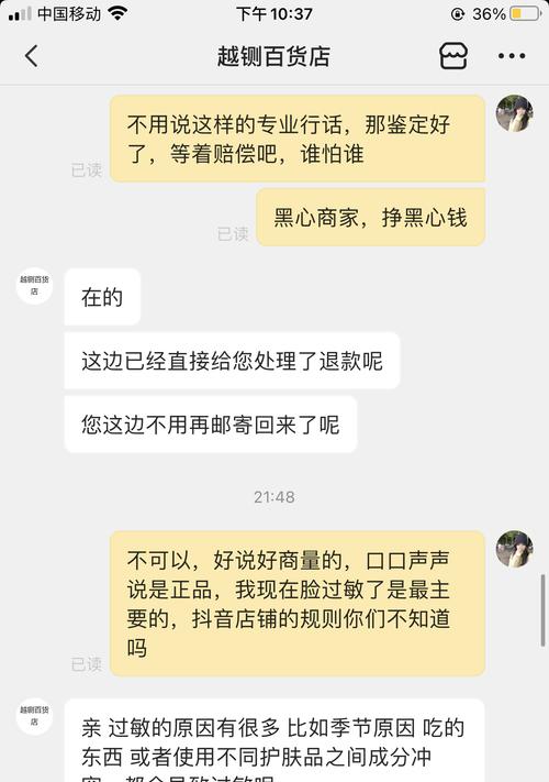 抖音开店卖产品，注意这些细节！（打造畅销产品，提高客户转化率）