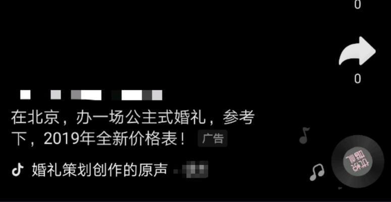 如何关闭抖音开屏广告（从简单的设置到高级的技巧，全面解析关闭抖音开屏广告的方法）