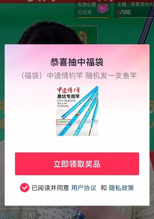 抖音超级福袋开通需要多少粉丝？（如何开启抖音超级福袋？开通抖音超级福袋的条件是什么？）