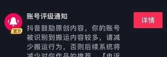 抖音开通企业号需要多少费用？（了解抖音企业号的开通费用及优惠，快速建立企业品牌形象）