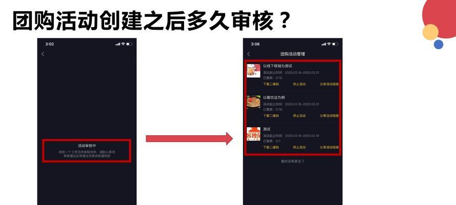 抖音开通小店，是否必须开通蓝V？（蓝V认证到底是什么？开通小店前需要了解哪些？）