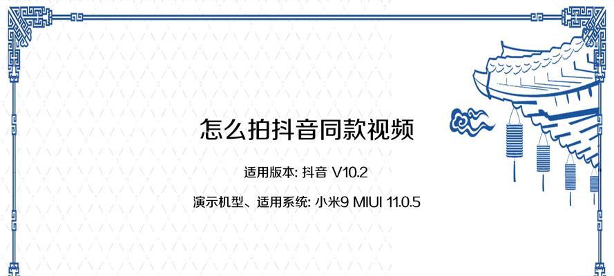 教你拍出让人爱不释手的抖音开箱视频！（从制作思路到细节处理，这里有你需要的全部指南！）