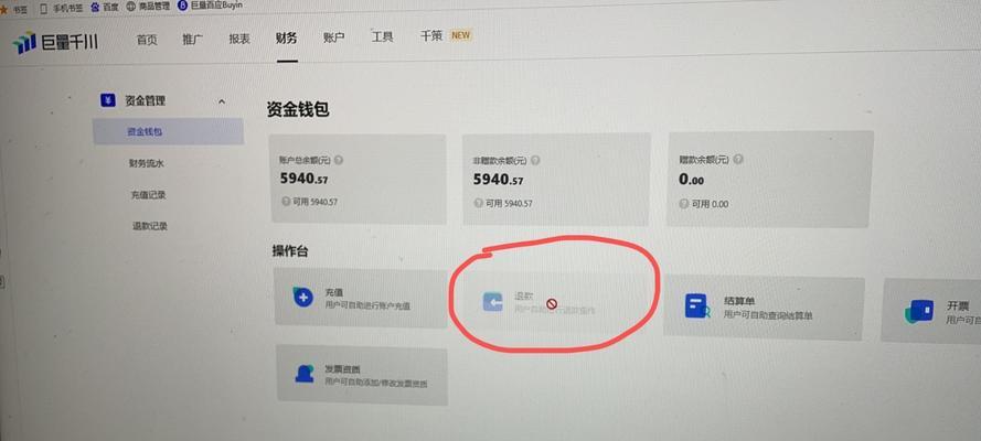 抖音客服介入退款事件，商家不退怎么办？（遇到商家不讲理如何***？抖音客服服务值得信赖！）