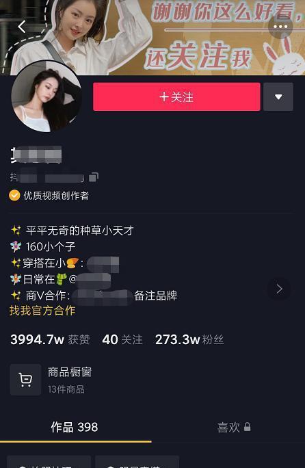 抖音和快手，哪个人流更大？（数据分析揭示，这一个是关键。）