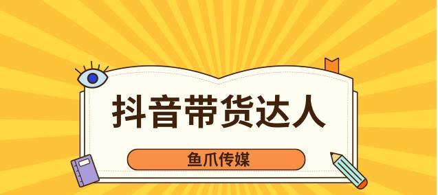 抖音滥发信息，如何避免？（解决抖音滥发信息的正确方法）