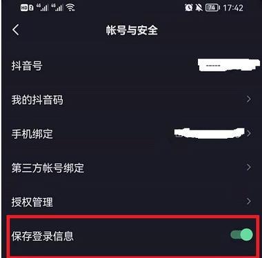 揭秘抖音滥发信息的违规类型（来自“消费者反垃圾短信联盟”的调查结果）