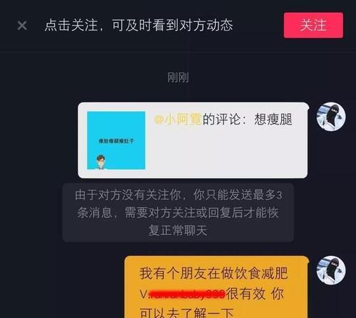 抖音卖出去的东西钱在哪里？（探究抖音电商背后的资金流向）