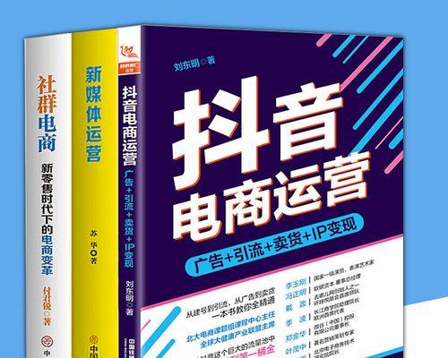 抖音卖东西收费吗？剖析抖音营销策略