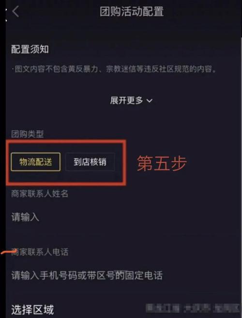 抖音卖东西佣金高，你知道吗？（一文详解抖音卖东西佣金高的原因及技巧）