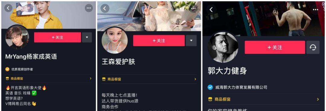 打造吸睛抖音名字，让你在短视频平台脱颖而出！（教你几招如何写出让人眼前一亮的抖音名字）