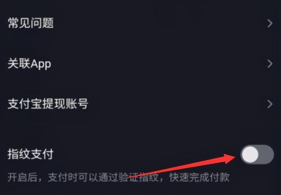 如何设置抖音内容偏好，让你的主题更受欢迎？（掌握抖音内容偏好设置，打造个性化主题）