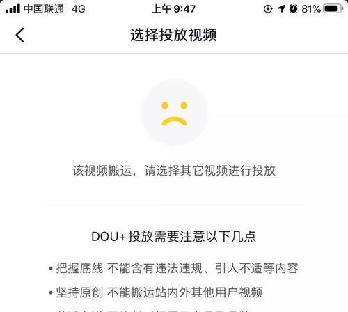 抖音评级恢复，用户权益得到保障（抖音成功通过评级复审，用户不再面临封禁风险）