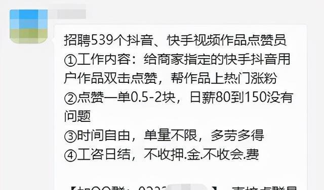 如何开启抖音评论点赞和倒赞？（点赞和倒赞功能让你的评论更有话题性）