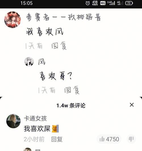 抖音评论折叠功能详解（如何展开折叠的评论？抖音评论折叠）