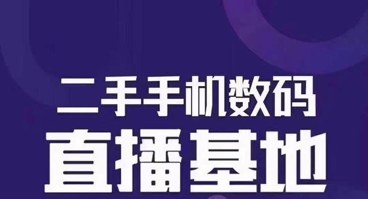 如何升级抖音普通小店为专营店（一步步教你打造更强大的电商平台）