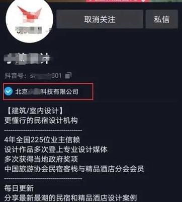 抖音企业号和个人号的区别（企业号与个人号的功能和应用场景）