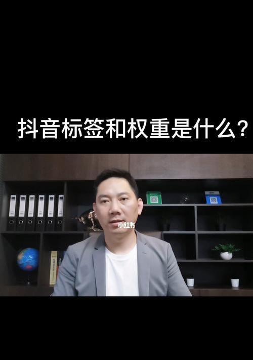 抖音权重分多少算正常？（如何提升抖音权重？抖音权重分的影响因素有哪些？）