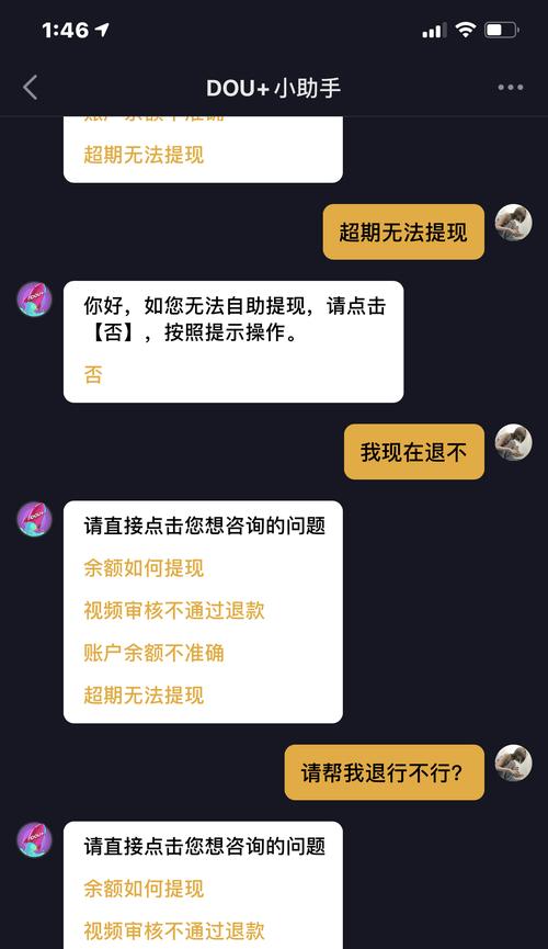 抖音全民任务播放量赚钱攻略（按照播放量来挣钱，是真的吗？）