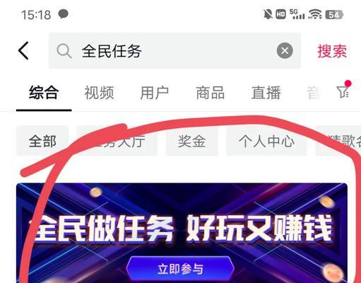抖音全民任务收益提现攻略（如何快速提现抖音全民任务收益）