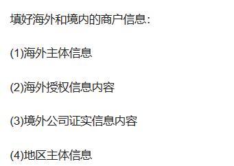 抖音全球购保证金管理规范解析（保障用户权益的金融监管体系建设）