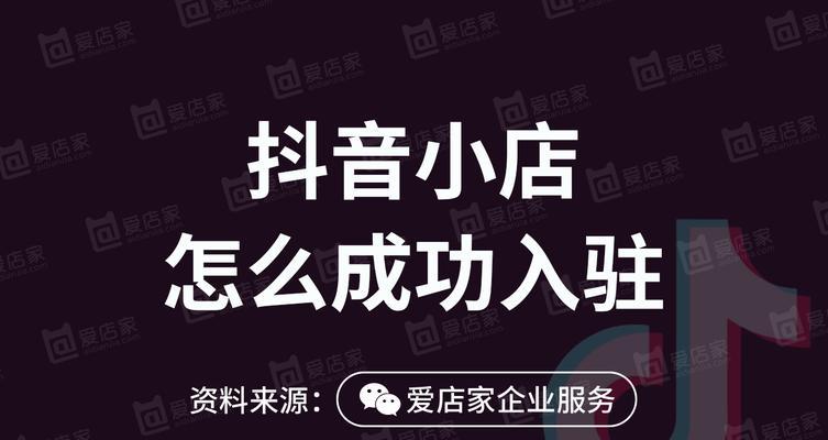 揭秘抖音全球购赠品的定义及获取方法（全球购送出的赠品是什么？如何获取？）