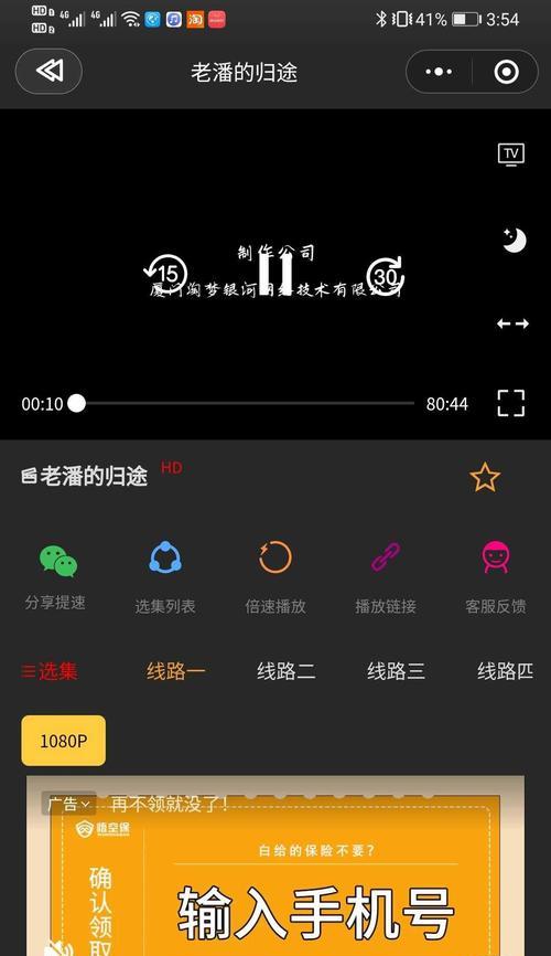 抖音任务中心详解（玩转任务中心，解锁更多精彩内容）