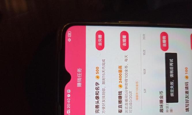 如何设置抖音闪购发货时间（闪购发货时间设置教程）