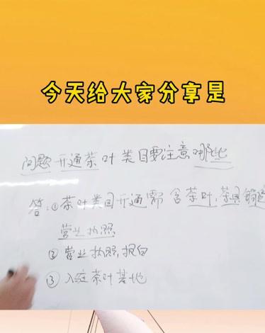 抖音闪购开通所需费用详解（了解抖音闪购开通费用，轻松打造抖音电商）