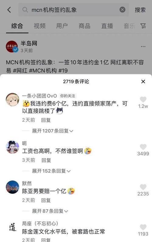 抖音商家不发货赔付违约金（如何保障消费者权益）