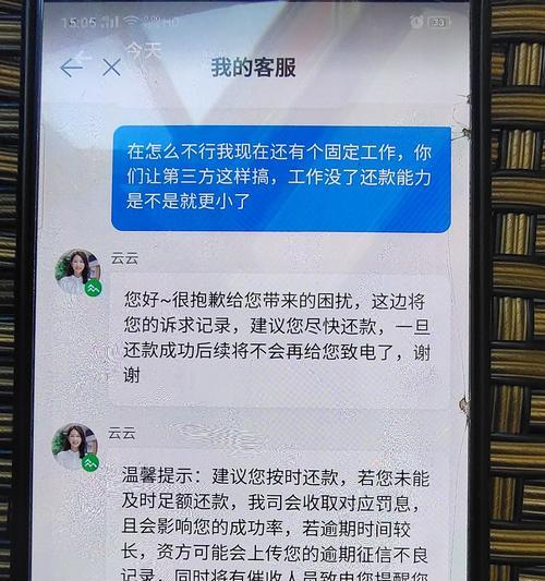 如何惩罚抖音商家骚扰他人违规行为？（从法律和平台制度两方面出发，针对抖音商家骚扰行为进行规范。）